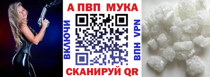 Где купить наркоту Магнитогорск Марихуана Меф КОКАИН APVP АМФ ГАШИШ