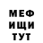 АМФЕТАМИН 98% V Grin