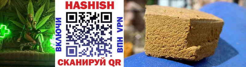 ГАШ AMNESIA HAZE  наркотики  блэк спрут онион  Магнитогорск 