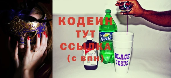 кокаин перу Богданович