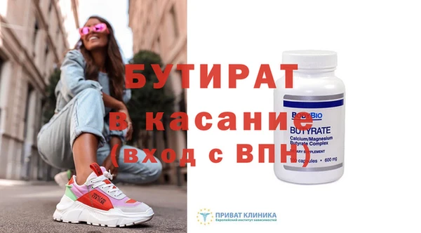 спиды Богородицк