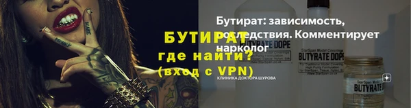 спиды Богородицк
