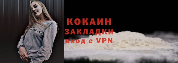 кокаин перу Богданович