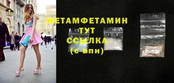спиды Богородицк