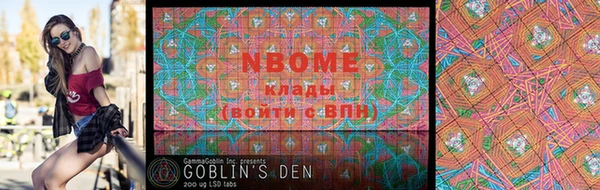 кокаин перу Богданович