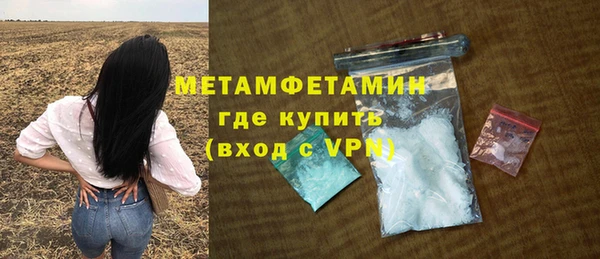 спиды Богородицк