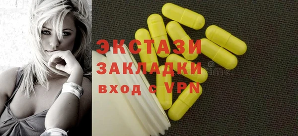 кокаин перу Богданович