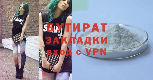 кокаин перу Богданович