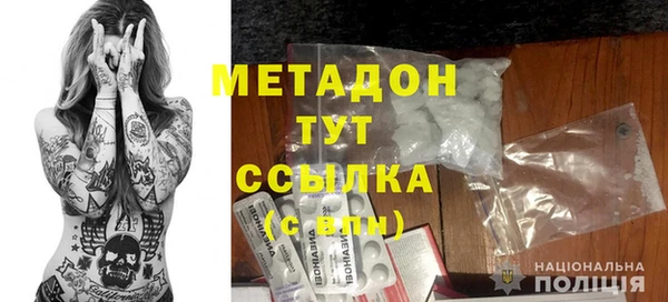 спиды Богородицк