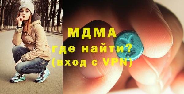 кокаин перу Богданович