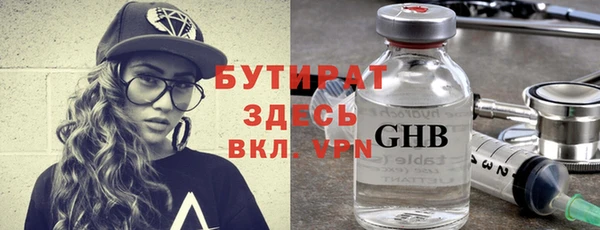 спиды Богородицк