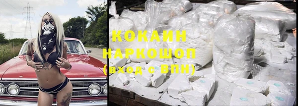 кокаин перу Богданович
