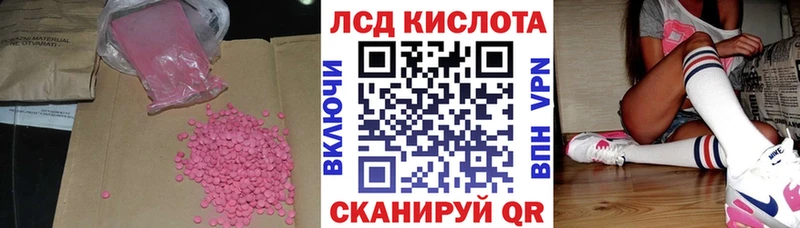 продажа наркотиков  Магнитогорск  LSD-25 экстази кислота 