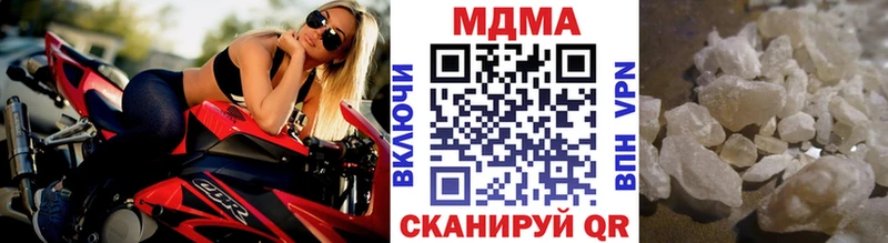 MDMA молли  Магнитогорск 
