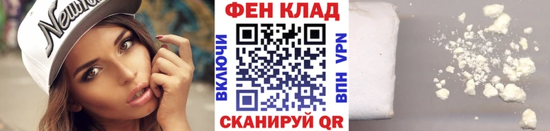 даркнет наркотические препараты Магнитогорск МЕТАМФЕТАМИН кристалл
