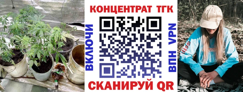 Дистиллят ТГК THC oil  Магнитогорск 